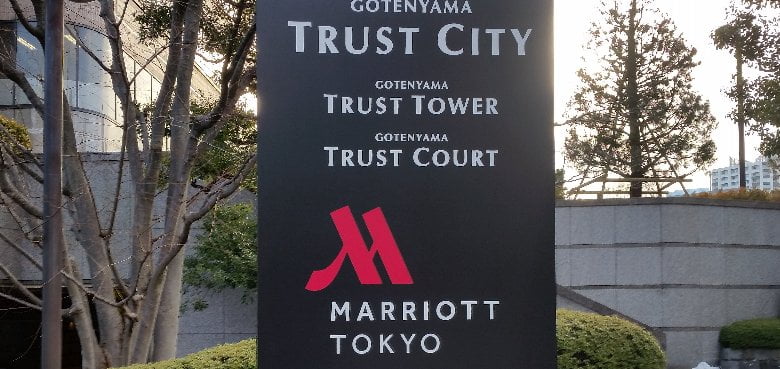 東京マリオットホテル　ファミリールームへアップグレード＆話題の朝食