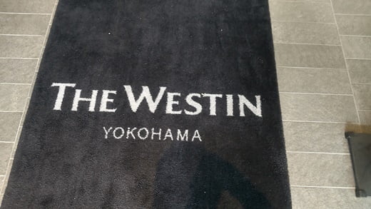 ウェスティンホテル横浜 クラブフロアツイン&カクテルタイム充実のクラブラウンジ 2022年11月